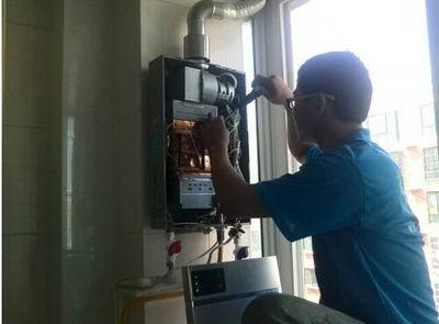 济南市速热奇热水器上门维修案例